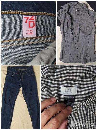 Вещи пакетом на девушку 42 Zara, h&m