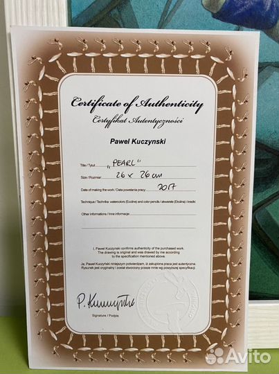 Картина “Pearl” 2017г. Pawel Kuczynski