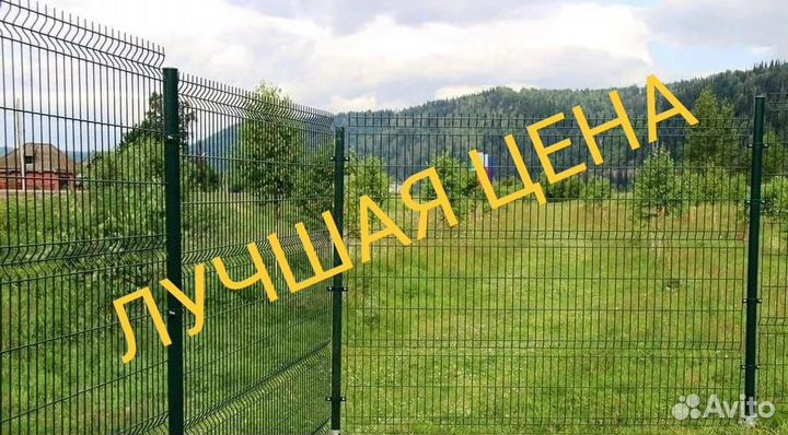 Ограждение 3D от производителя