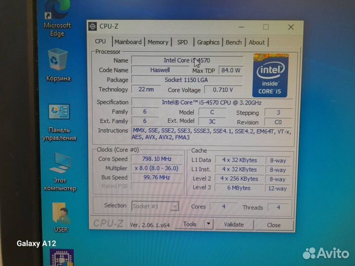 Продаю процессор Intel Core i5-4570 soket 1150