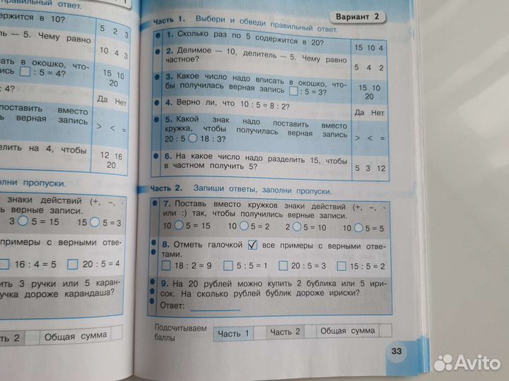 Учебные пособия Перспектива