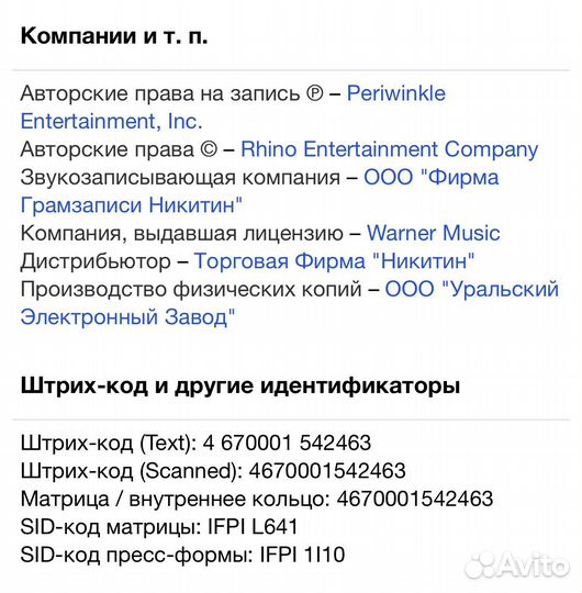 Scarlett Johansson - Anywhere I Lay My Head CD Rus