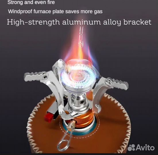 Газовая горелка туристическая