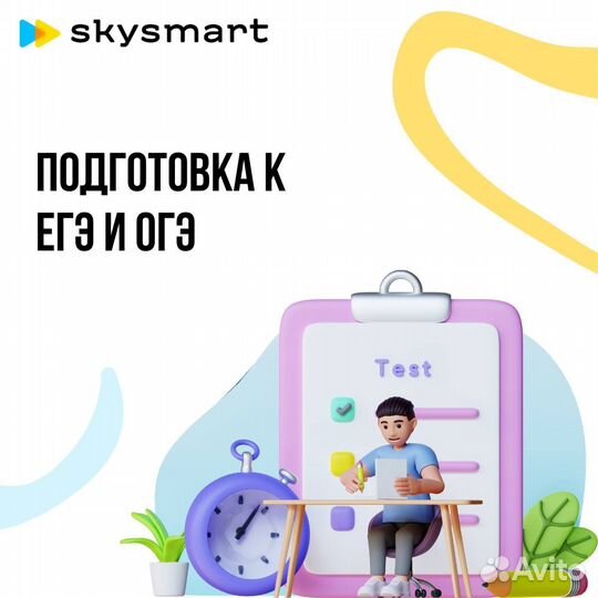 Онлайн. Репетитор по математике