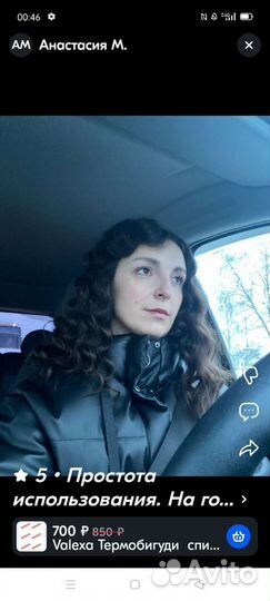 Деревянные коклюшки и крабики