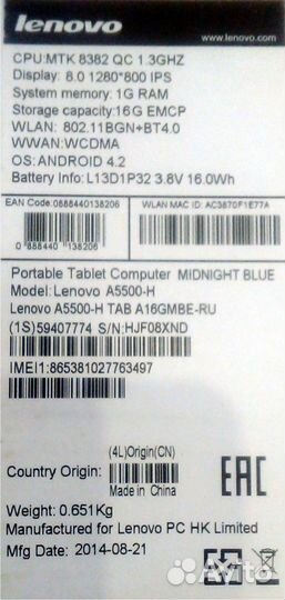 Планшет lenovo tab a8