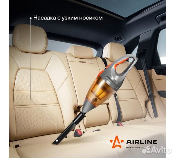 Автомобильный пылесос Airline cyclone turbo 150Вт