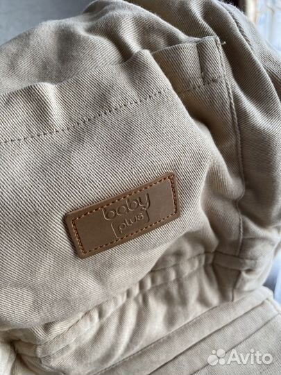 Эргорюкзак