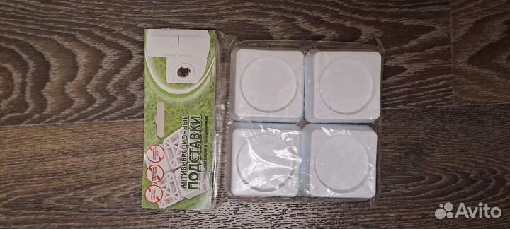 Подставки для стиральной машины