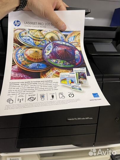 Лазерное цветное мфу HP LaserJet Pro M276n