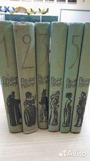 Проспер Мериме Собрание сочинений в 6 томах