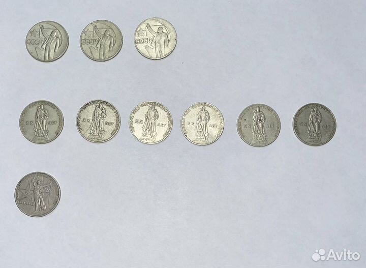 Монеты СССР