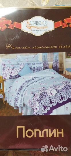 Белье постельное