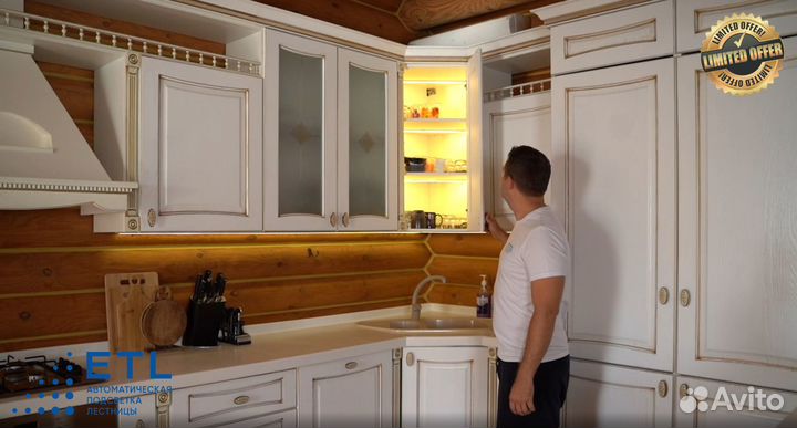 Умная система подсветки гардероба и шкафов в неско