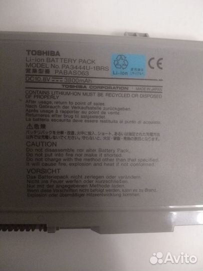 Аккумулятор Toshiba Portege R200
