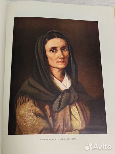 Венгерская живопись XIX века.