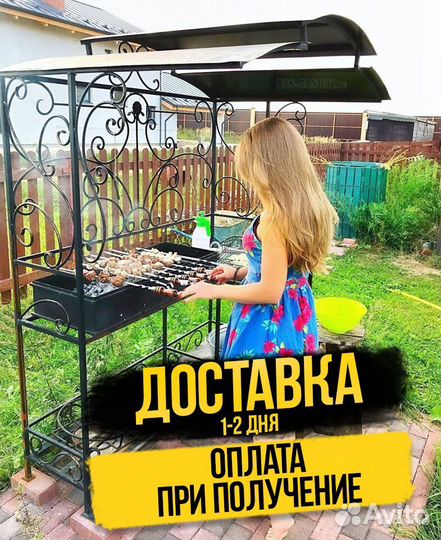 Мангал беседка