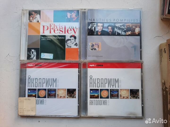 Cd/ мп3 диски с музыкой