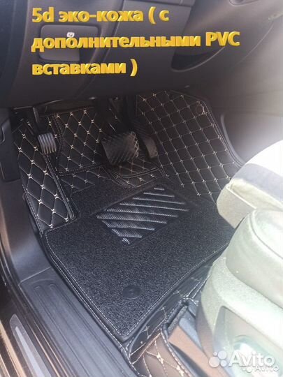 Коврики из экокожи на Haval F7