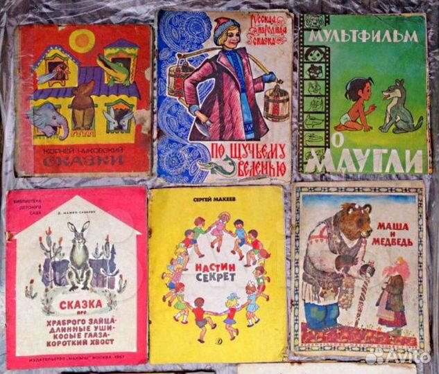 Детские книги СССР 90-е современные (3)