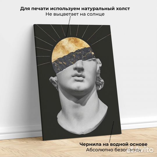 Интерьерная картина на холсте, Большой выбор