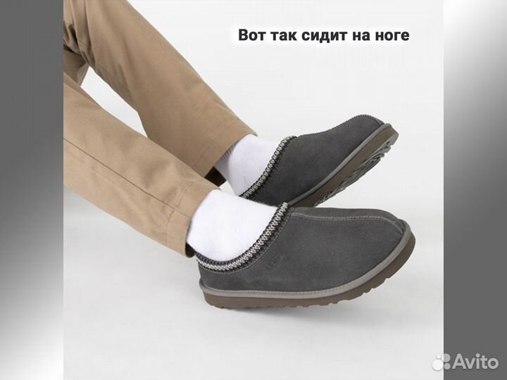 Угги оригинал tasman Slipper серого цвета