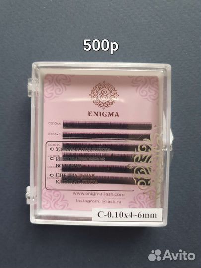 Ресницы для наращивания