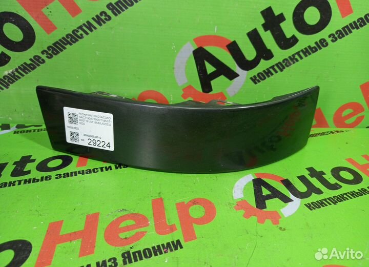 Ресничка toyota corona ST190 задняя левая