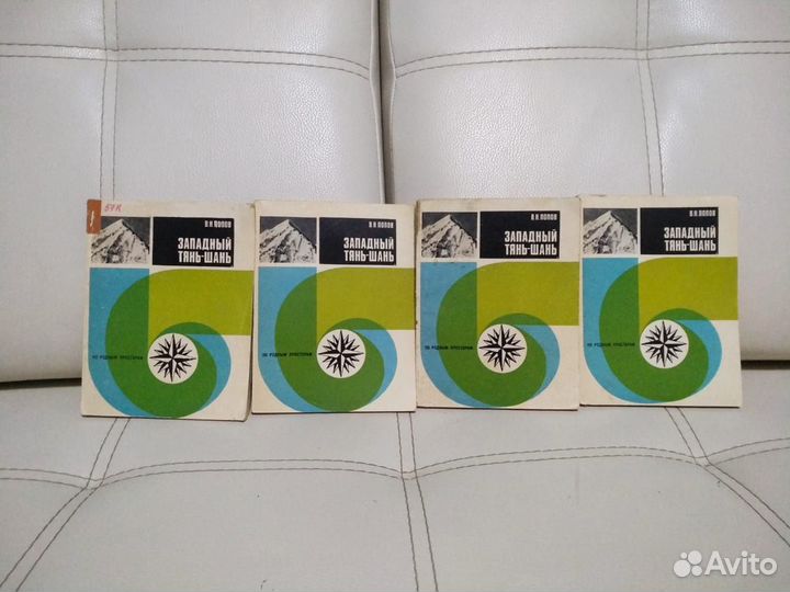 Книги про туризм и альпинизм