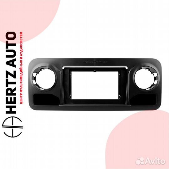 Переходная рамка Mercedes Benz Sprinter 2018-2022