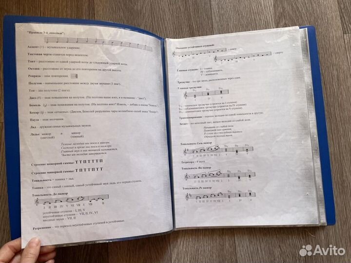 Учебник для муз школы 1 класс начальный уровень