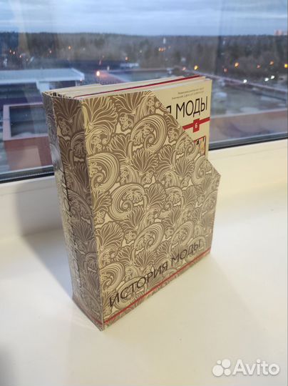 Журналы история моды