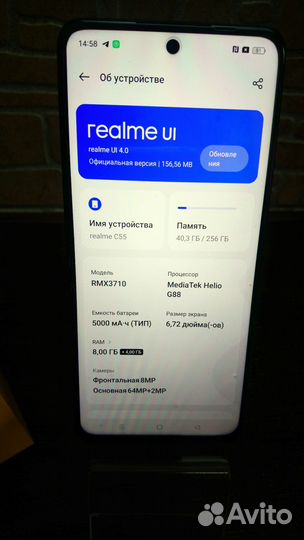 realme C55, 8/256 ГБ