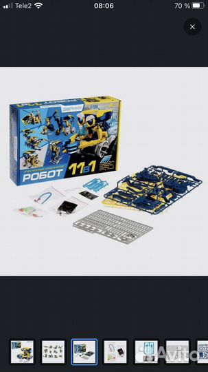 Робот на солнечной батареи