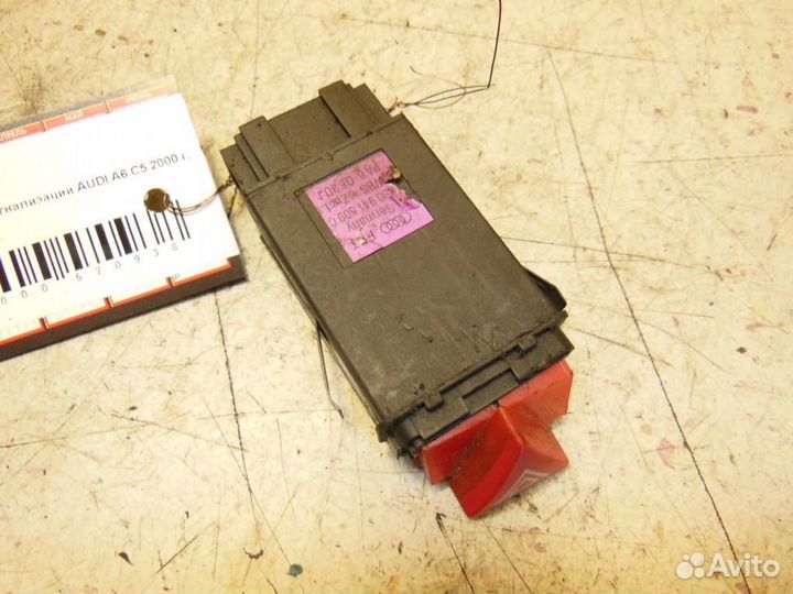 Кнопка аварийной сигнализации Audi A6/RS6/S6