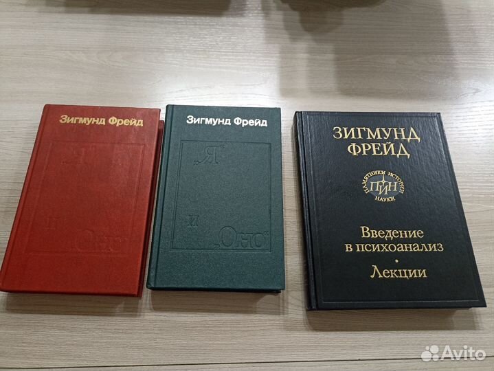 Книги по Философии и Психологии (и др.)