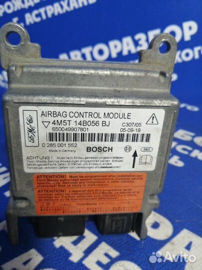 Блок управления airbag Ford Focus 2 седан aoda