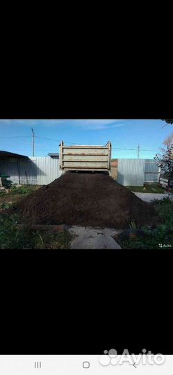 Доставка чернозема