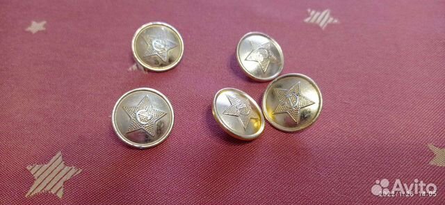 Пуговица СССР звезда серп и молот советская армия