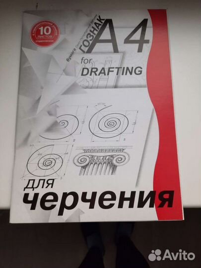 Папки для черчения