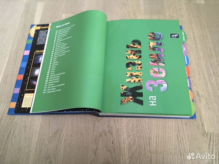 Ридерз Дайджест Только факты. Всегда под рукой