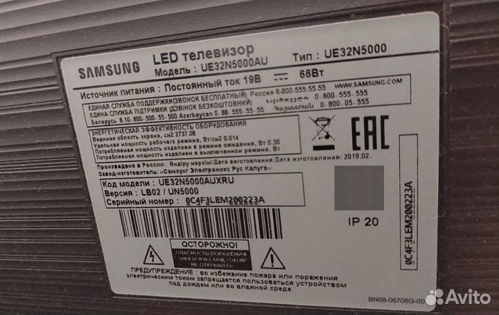 Телевизор LED Samsung UE32N5000AU