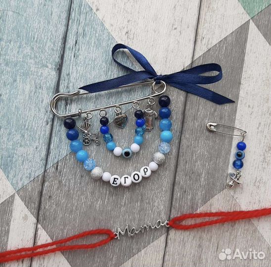 Именные булавочки