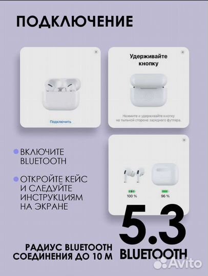 Без проводные наушники airPods