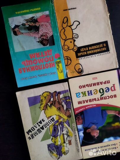 Книги разные, детские пакетом