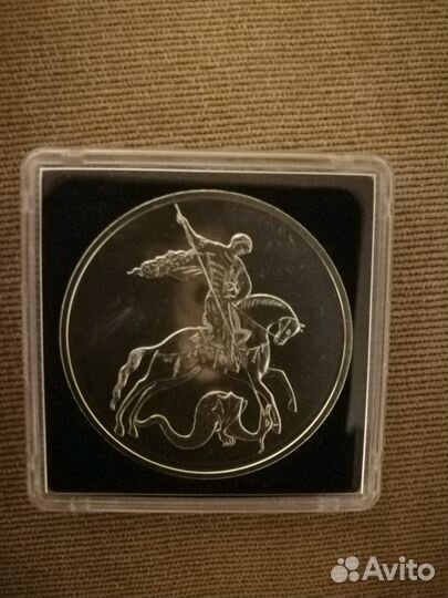 Георгий Победоносец 31грамм Серебра Ag 999