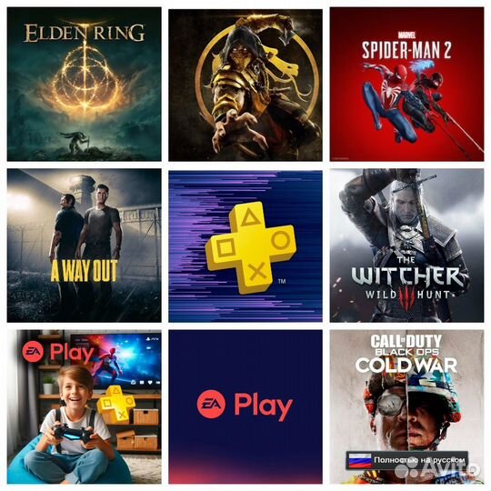 Подписки, игры, ps plus, ea play для ps4-5