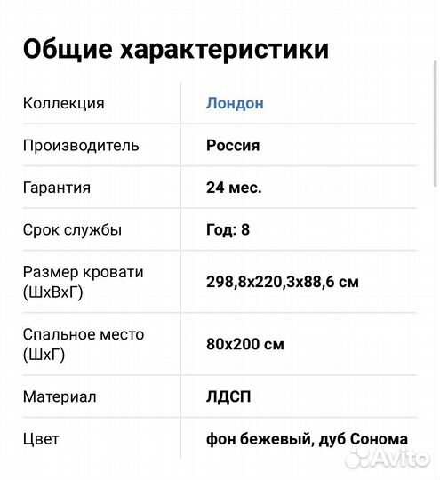 Стол кровать детская мебель