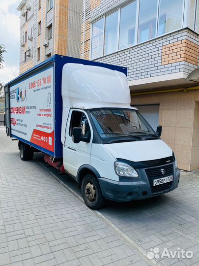 Грузоперевозки переезды межгород от 200км