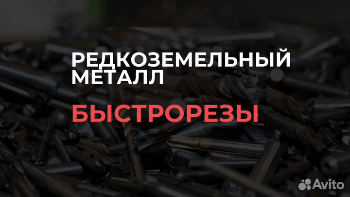 Вывоз мусора